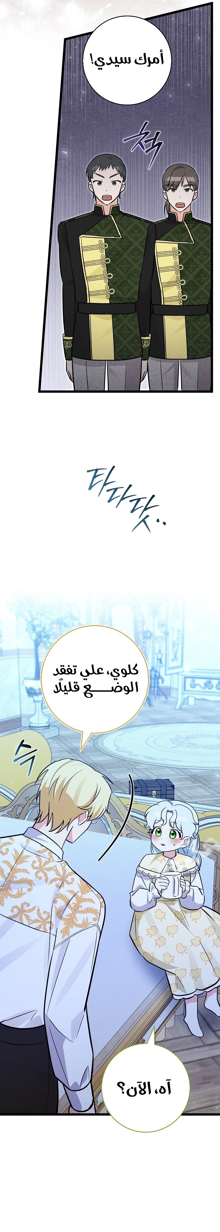 الصفحة 19