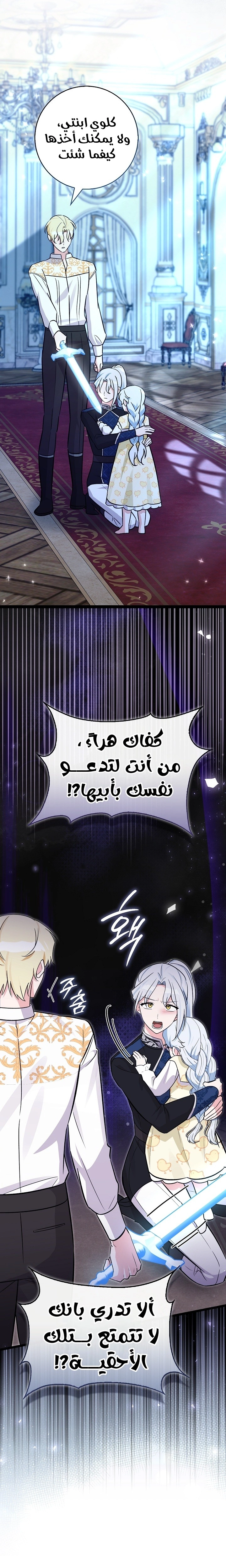 الصفحة 30