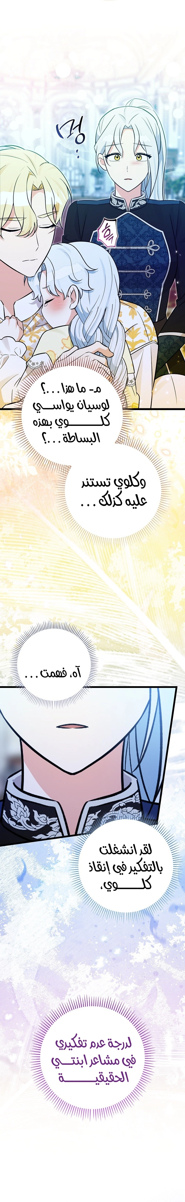 الصفحة 34