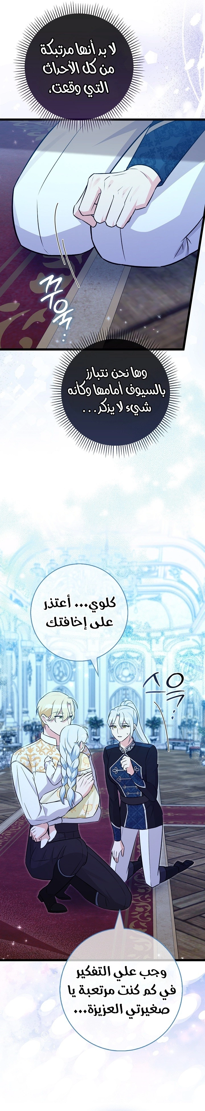 الصفحة 35