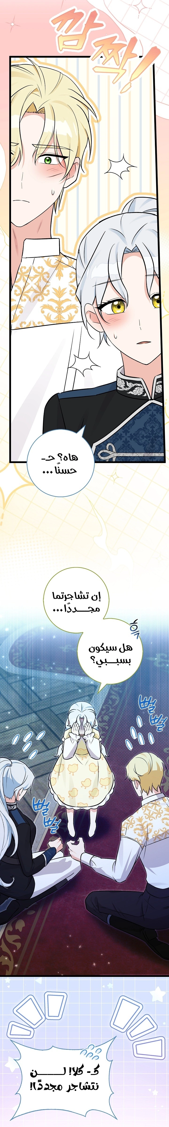 الصفحة 38