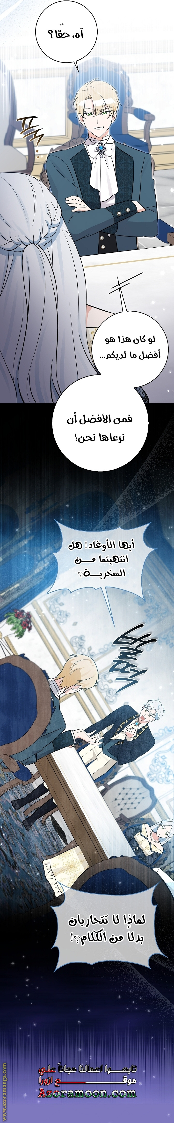 الصفحة 11