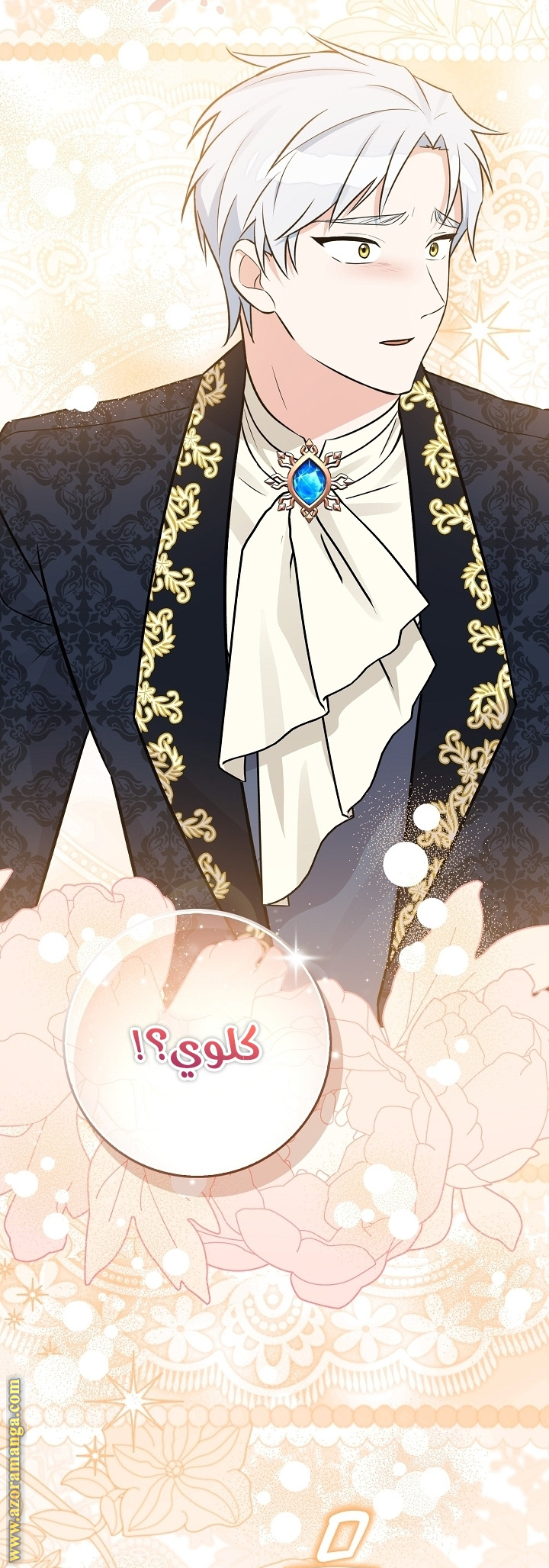 الصفحة 15