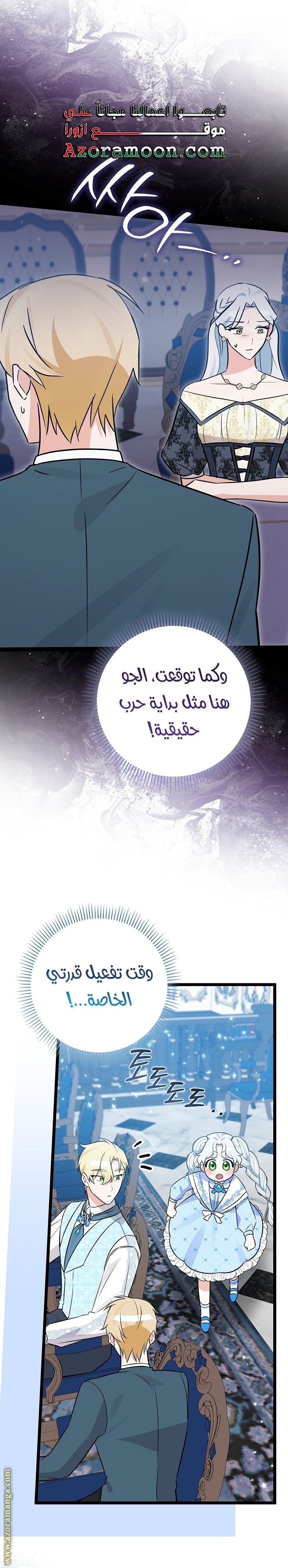 الصفحة 18
