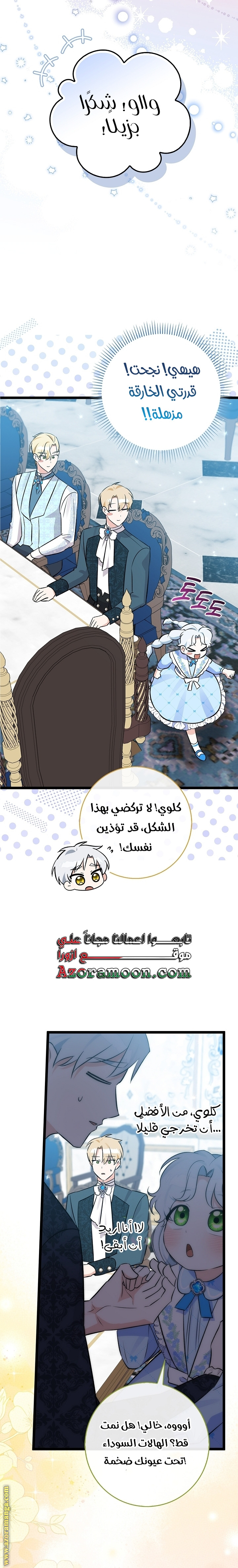 الصفحة 20