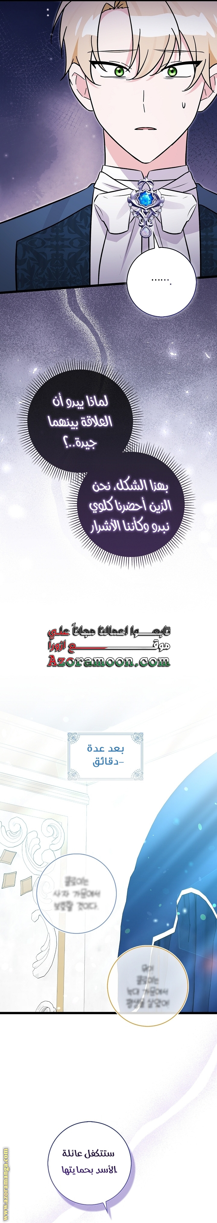 الصفحة 22