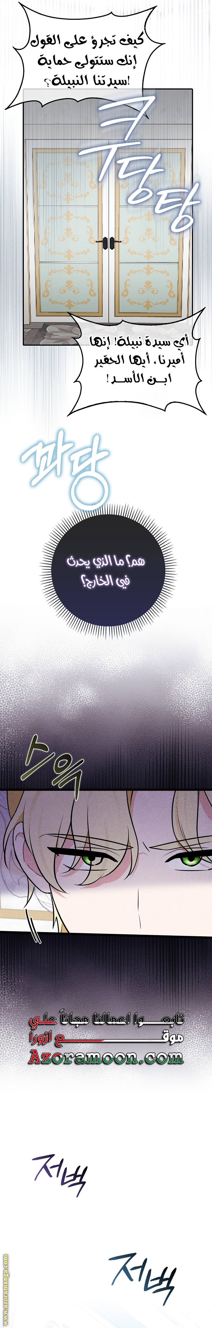 الصفحة 30