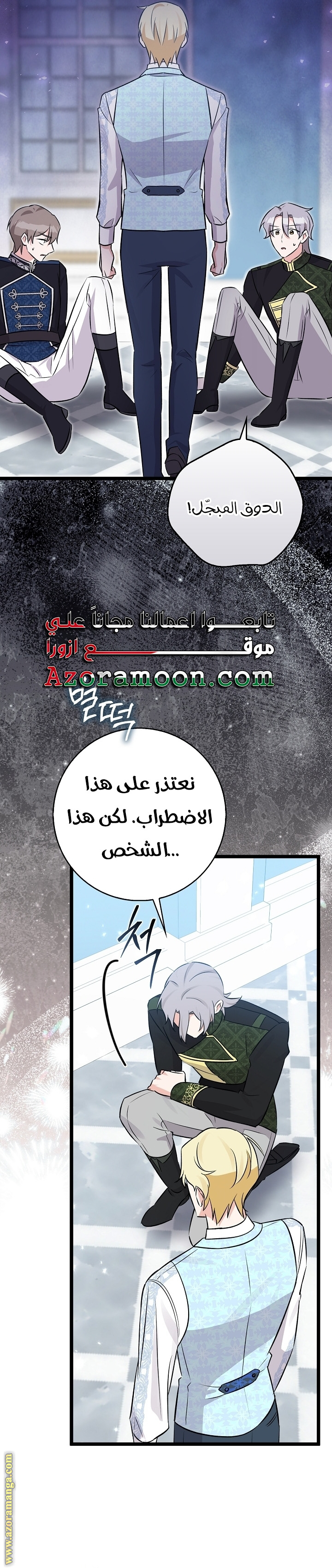 الصفحة 32