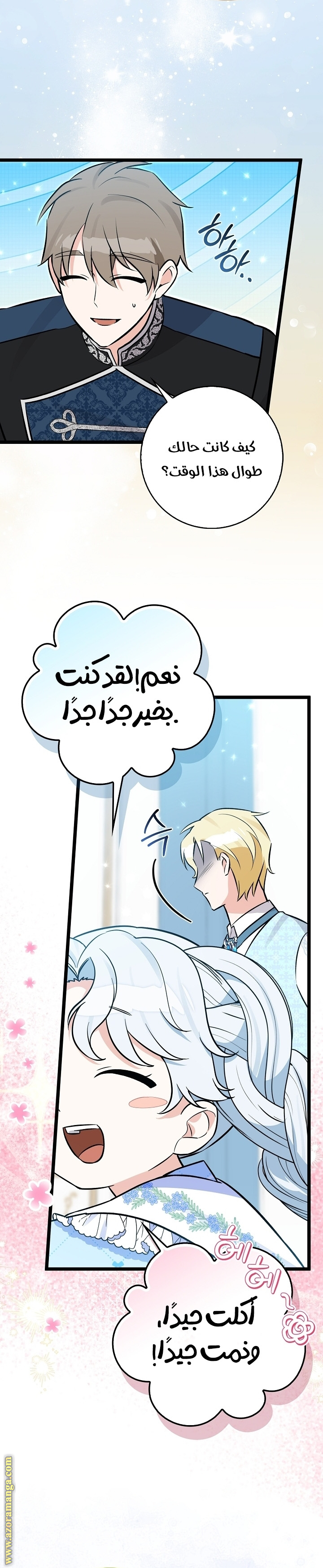 الصفحة 35