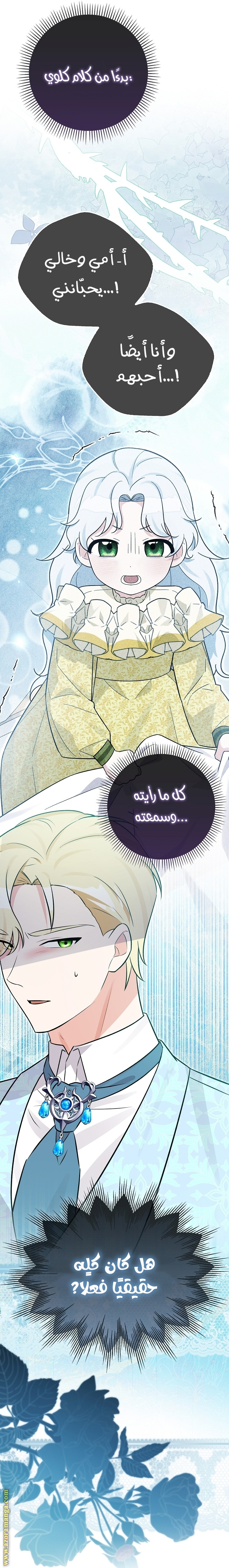 الصفحة 43