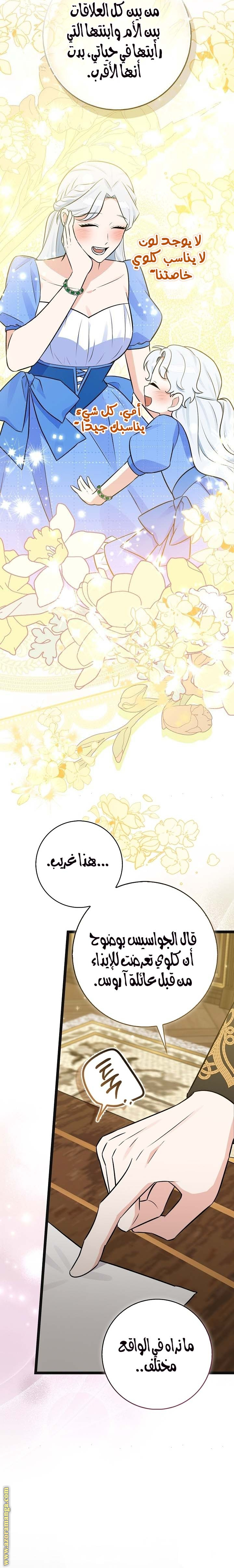 الصفحة 2