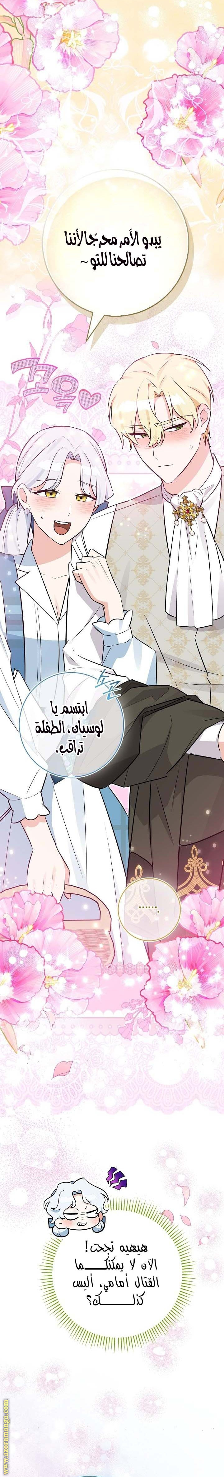 الصفحة 21
