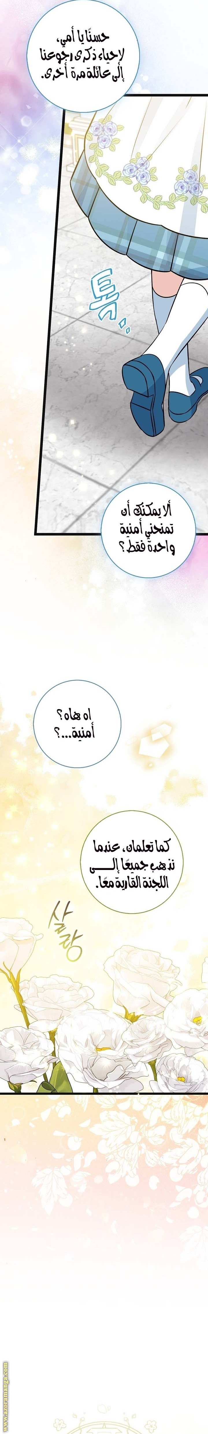 الصفحة 22