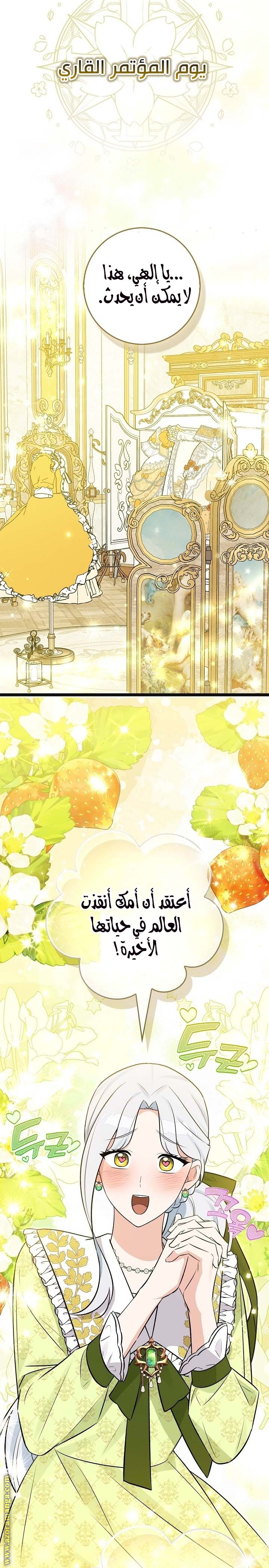 الصفحة 23