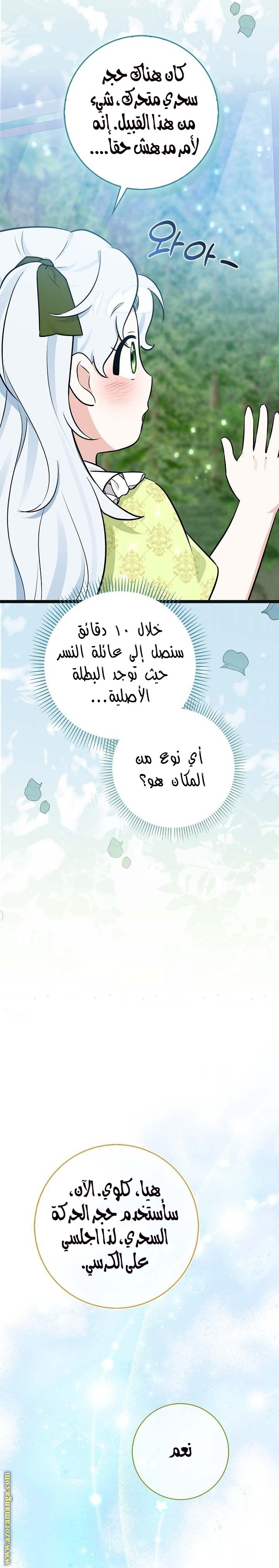الصفحة 32