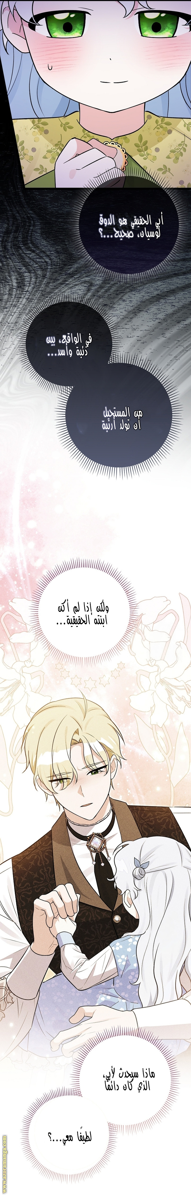 الصفحة 9