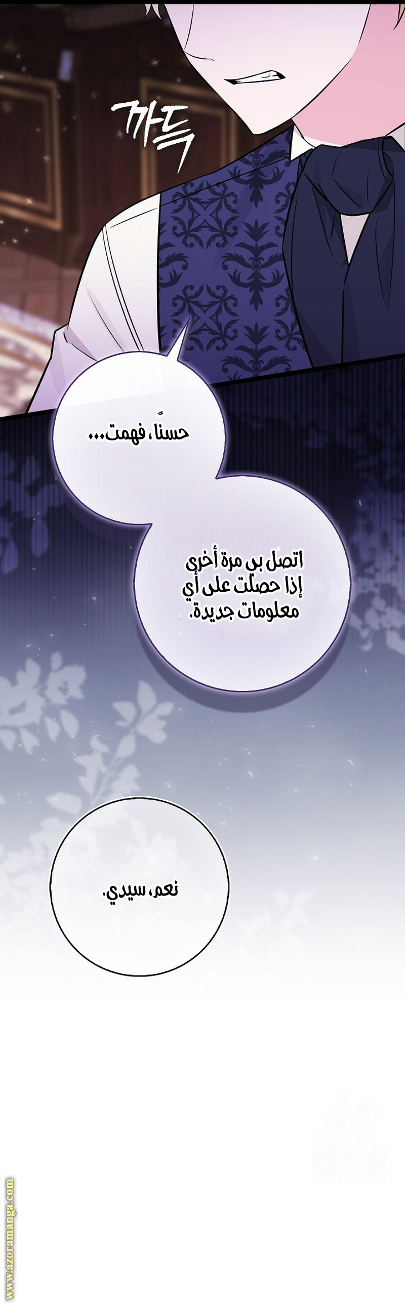 الصفحة 18