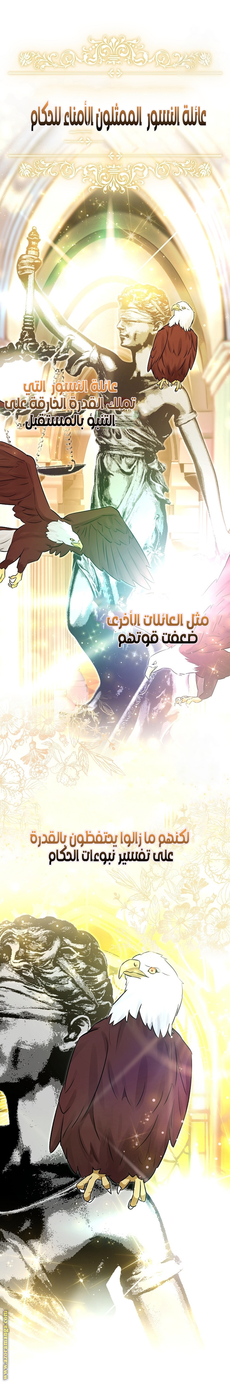 الصفحة 21