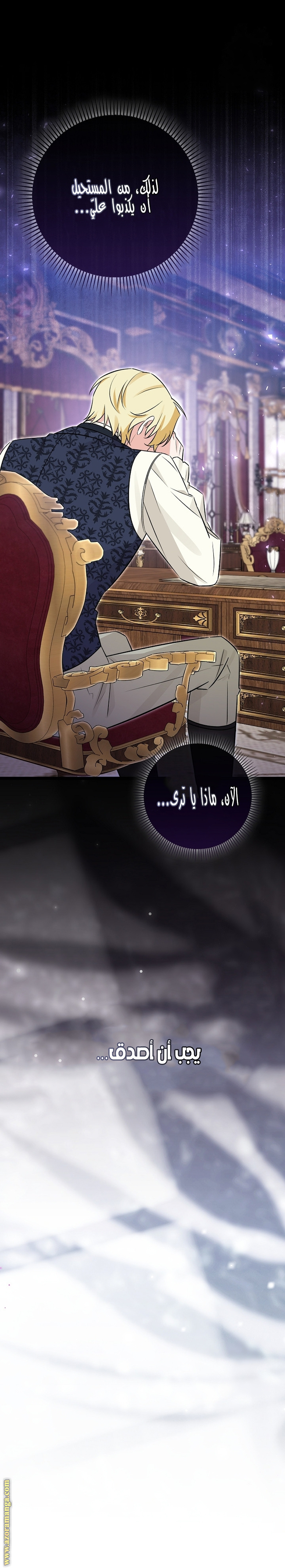 الصفحة 23