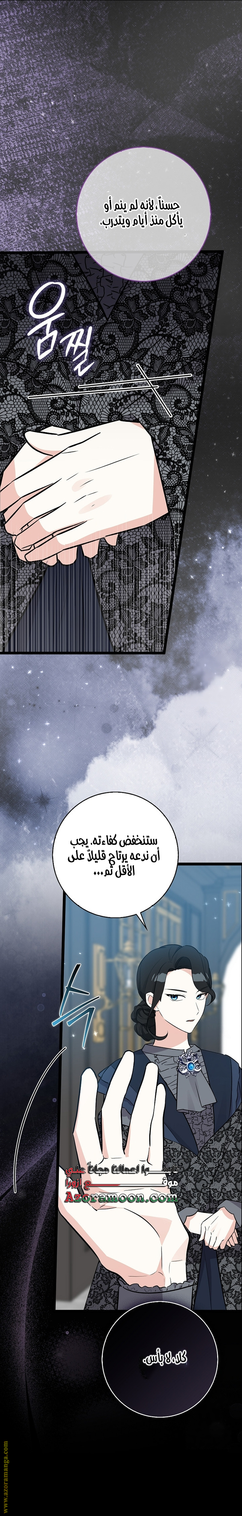الصفحة 33