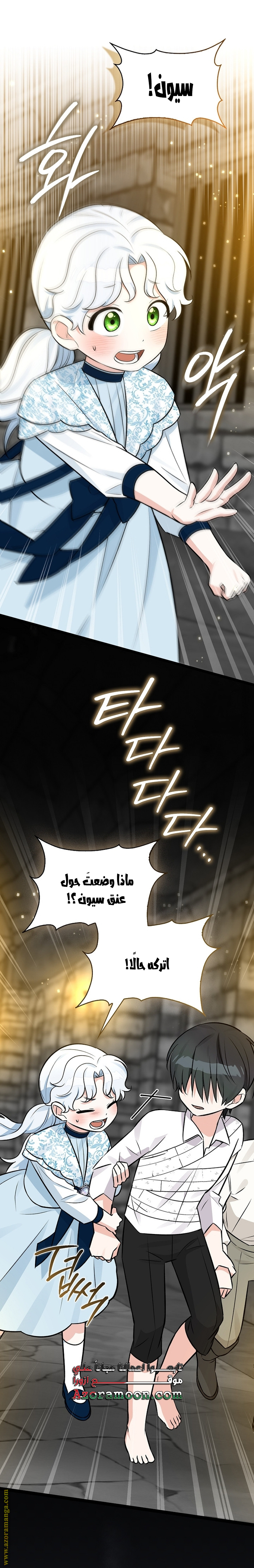 الصفحة 2