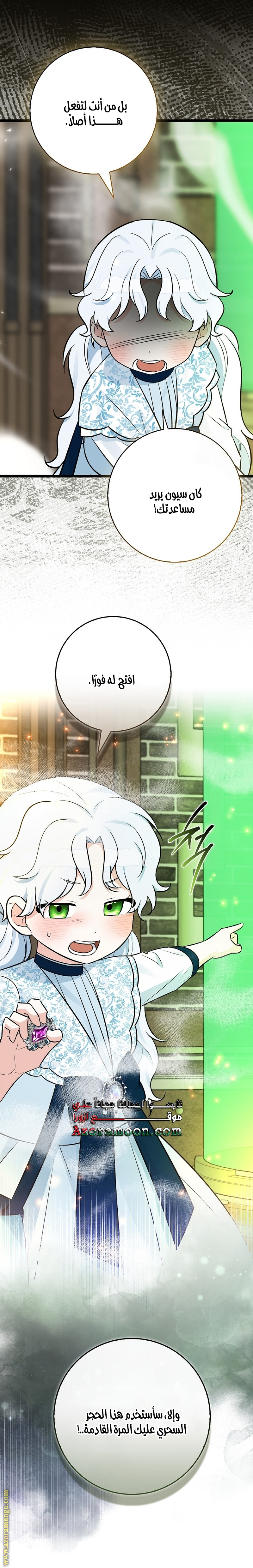 الصفحة 15