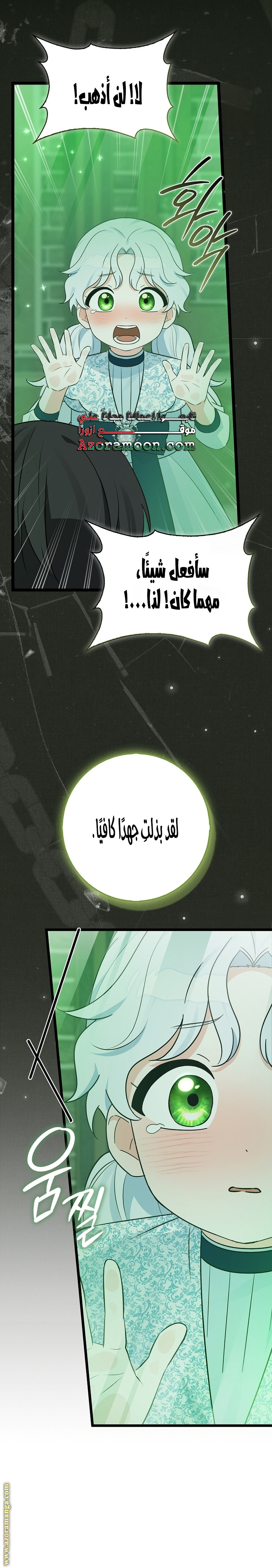 الصفحة 22