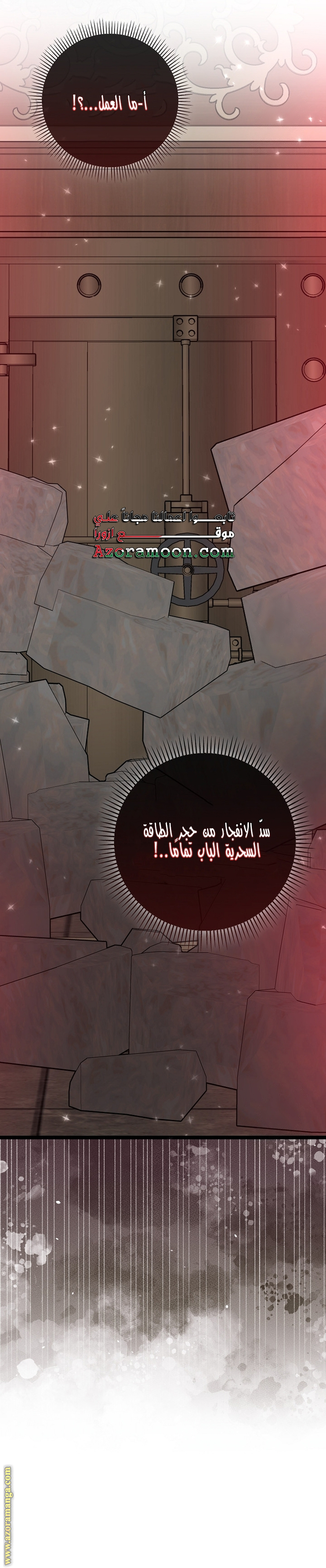 الصفحة 27
