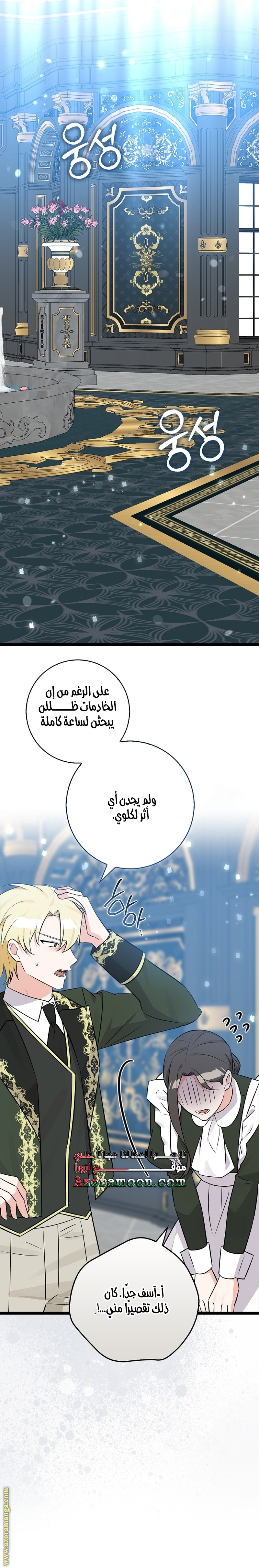 الصفحة 33