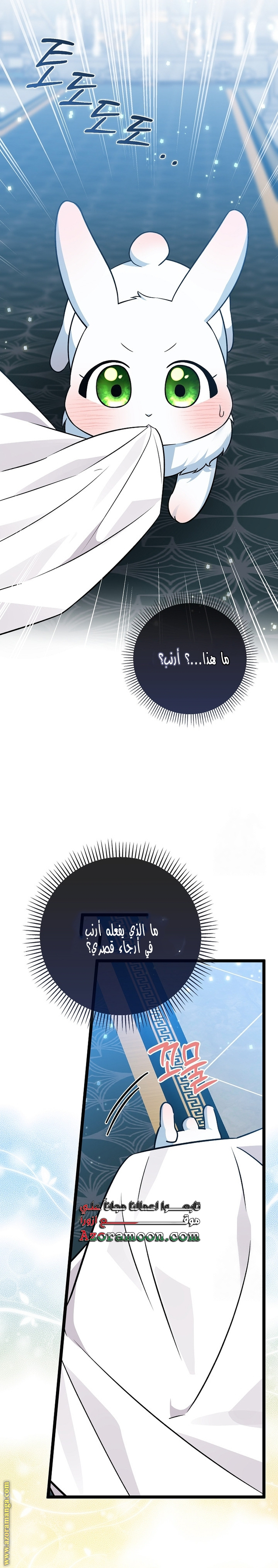 الصفحة 37
