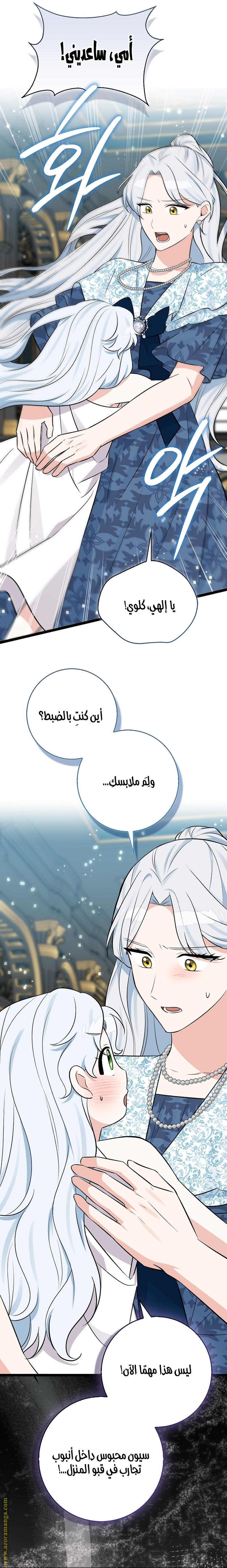الصفحة 2