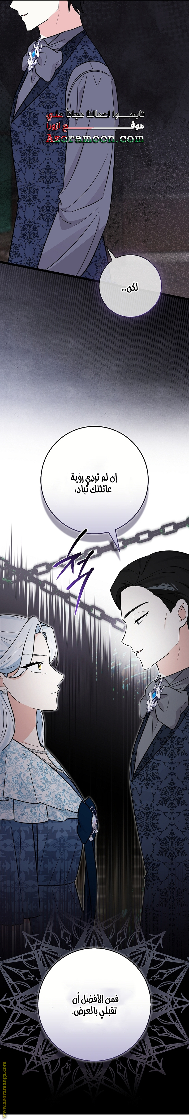 الصفحة 18