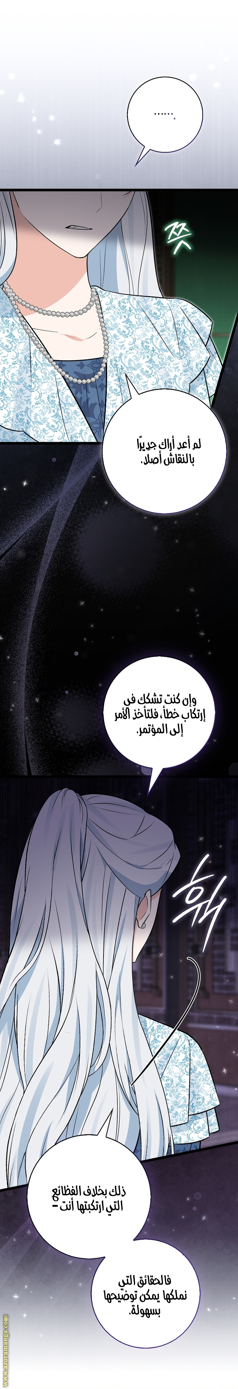 الصفحة 20