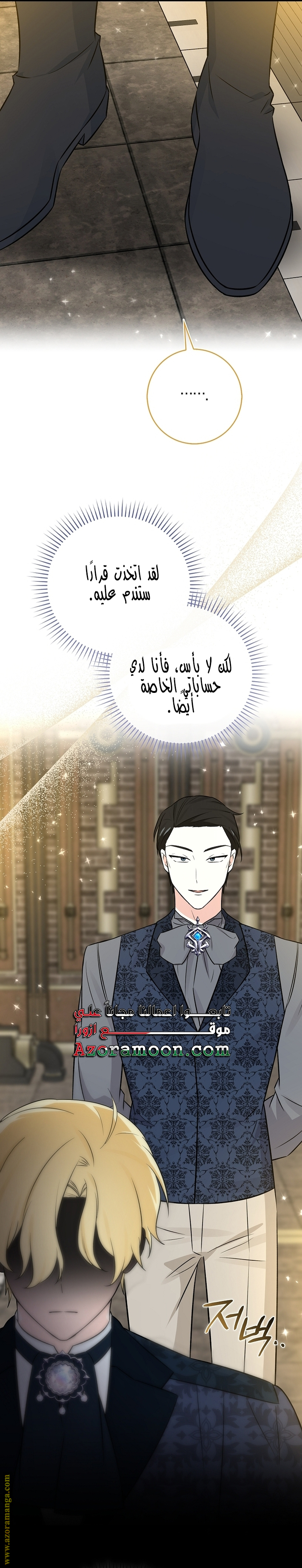 الصفحة 22