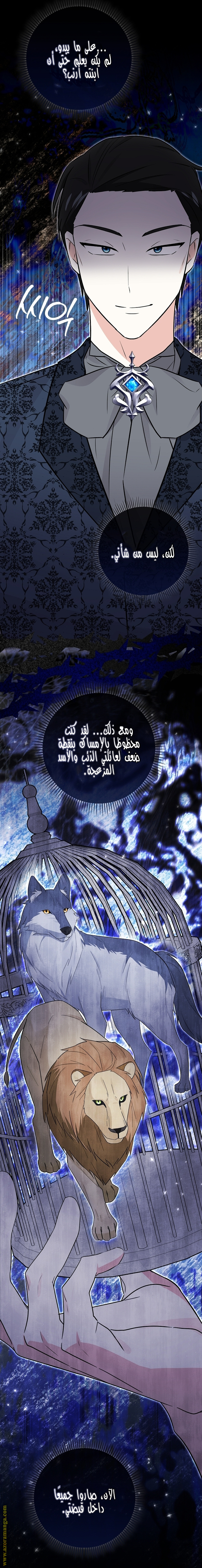 الصفحة 23