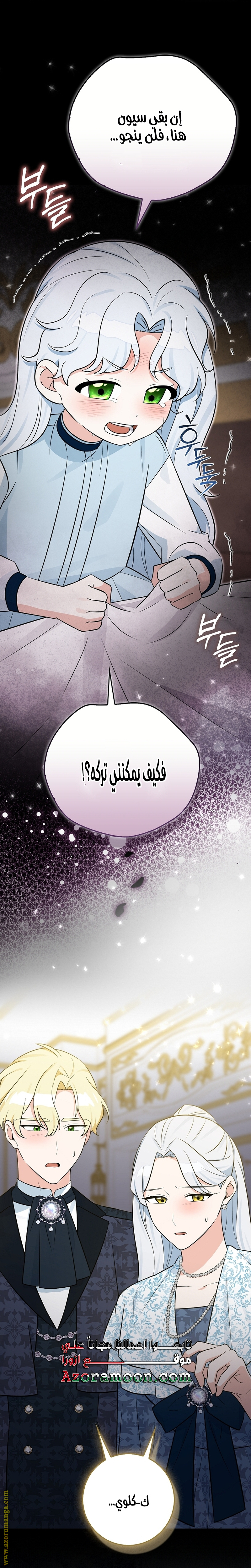 الصفحة 33