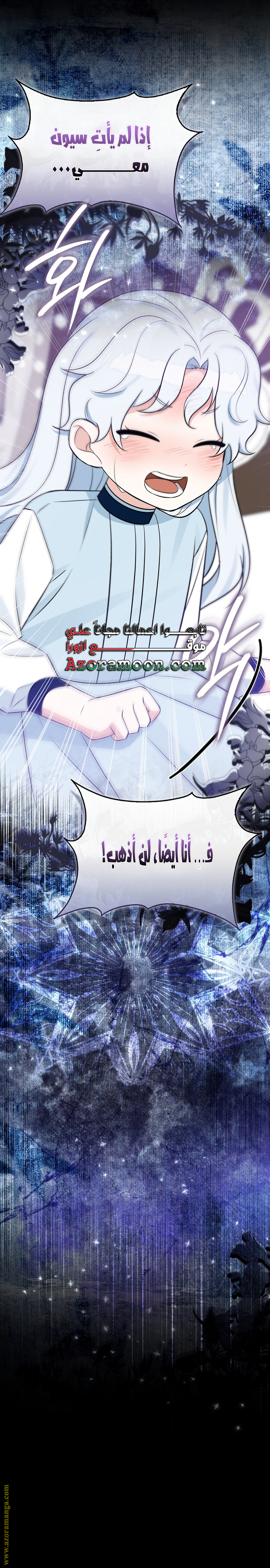 الصفحة 34