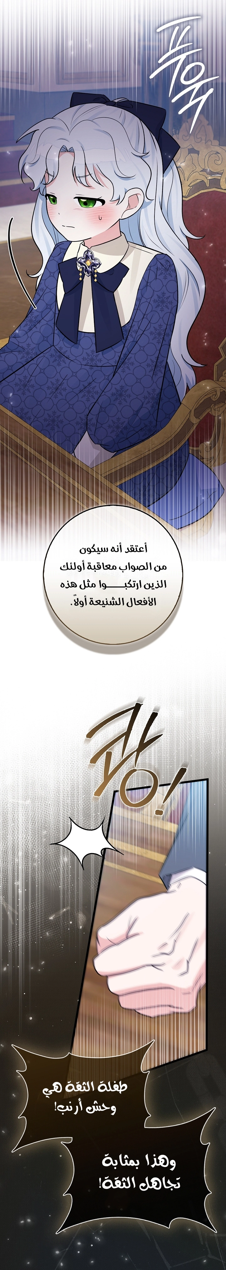 الصفحة 30