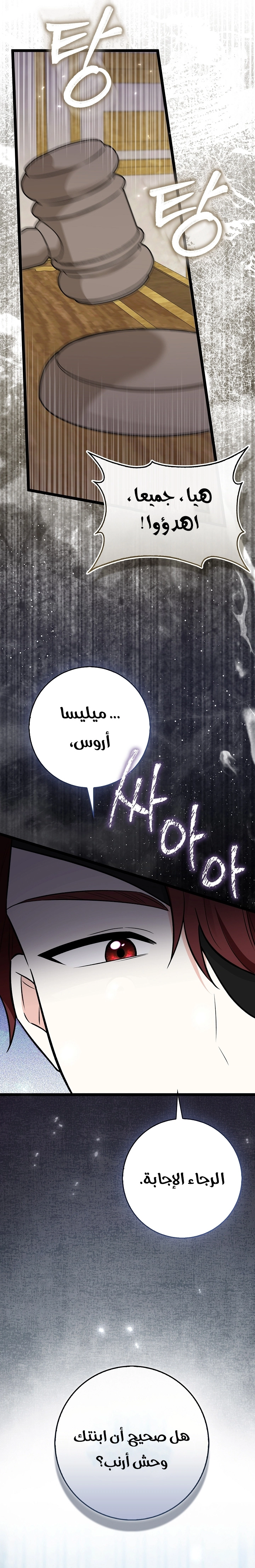 الصفحة 32