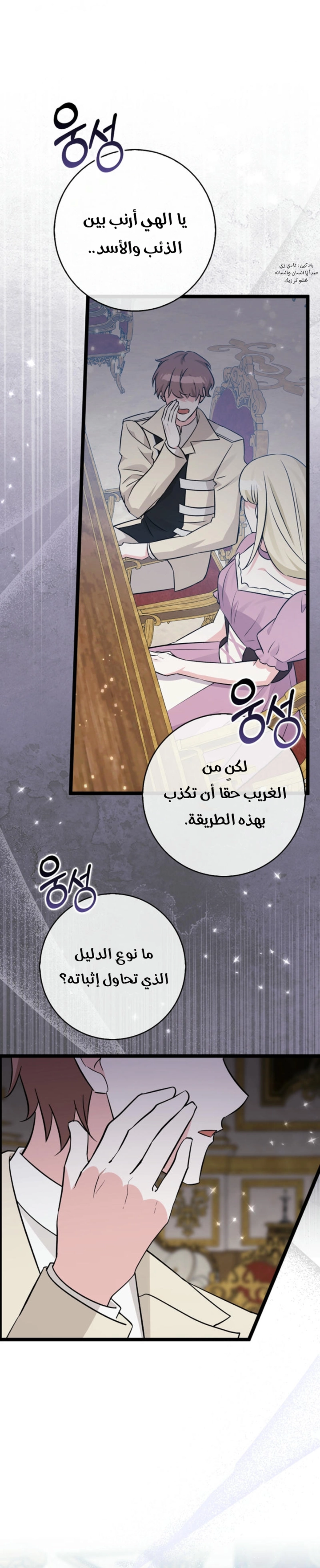 الصفحة 1