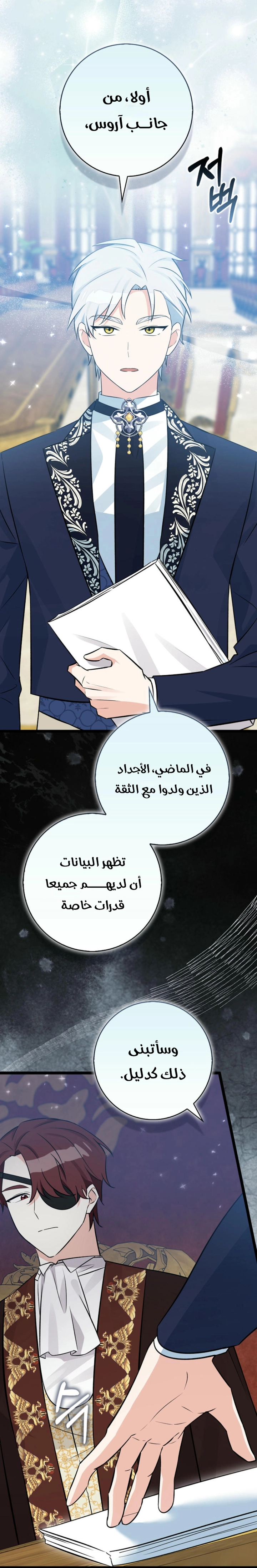الصفحة 4