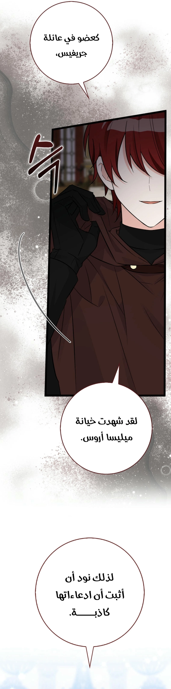 الصفحة 23