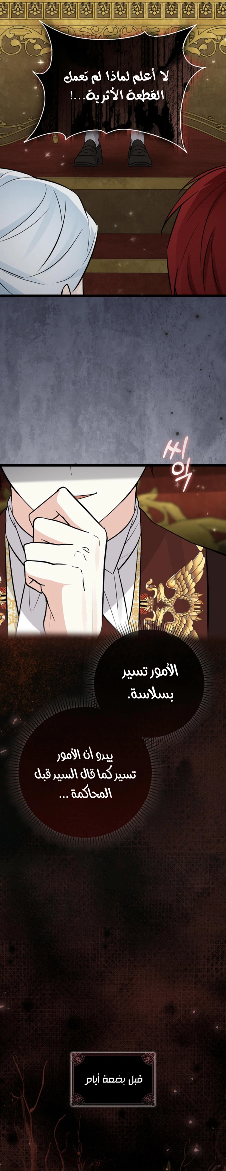 الصفحة 28