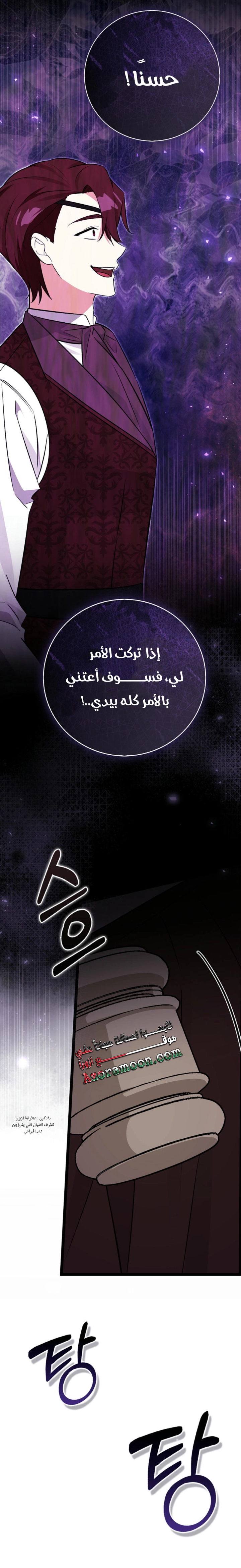 الصفحة 33
