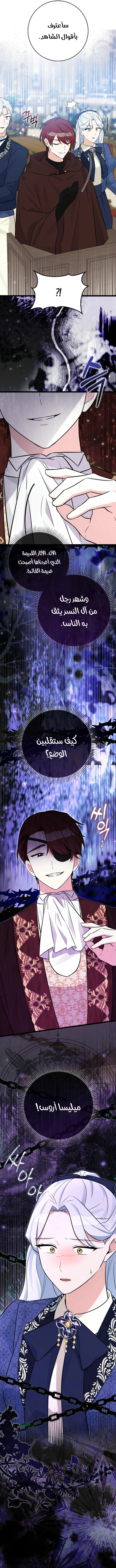 الصفحة 34