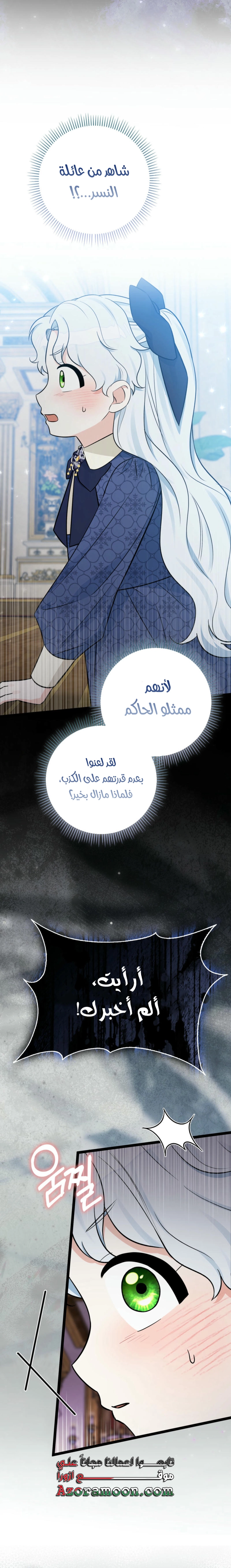 الصفحة 2
