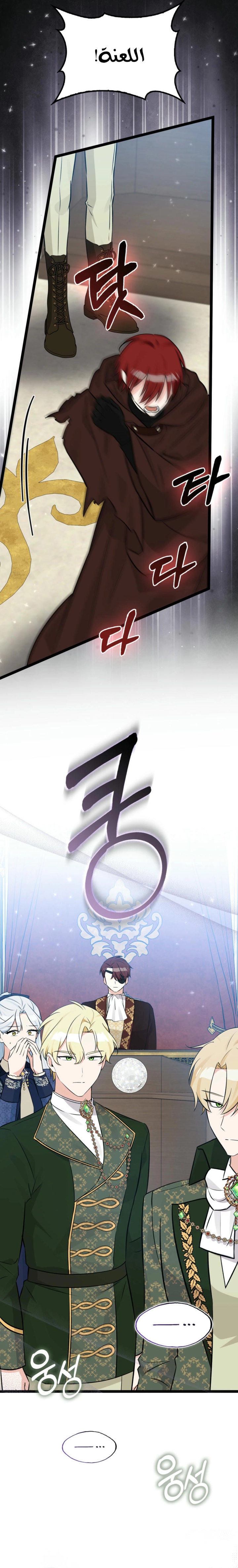 الصفحة 18