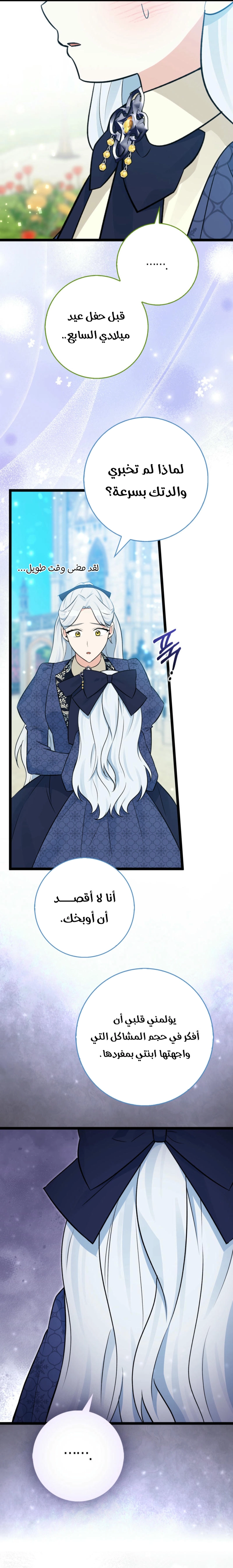 الصفحة 26