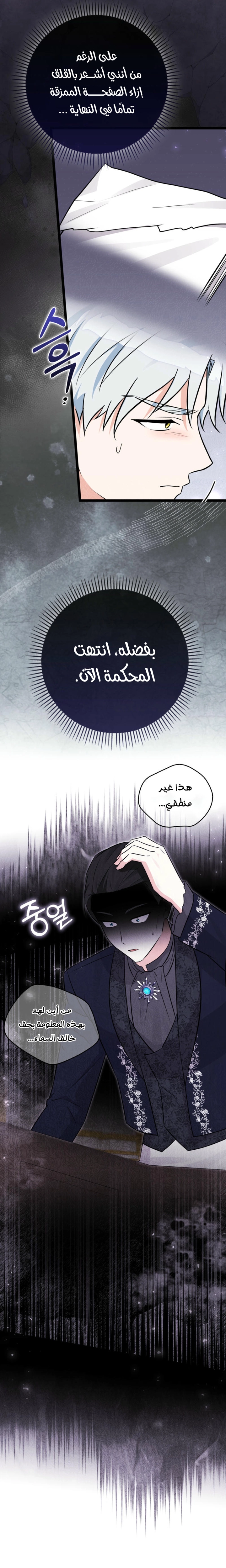 الصفحة 18