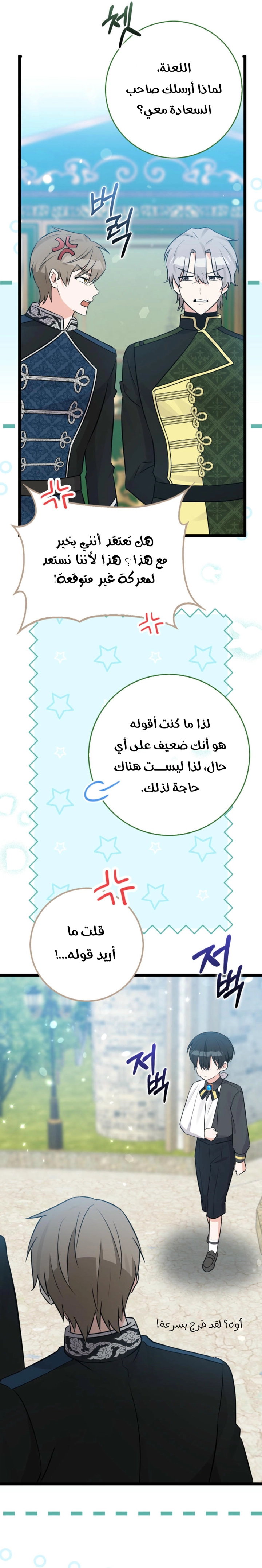 الصفحة 30